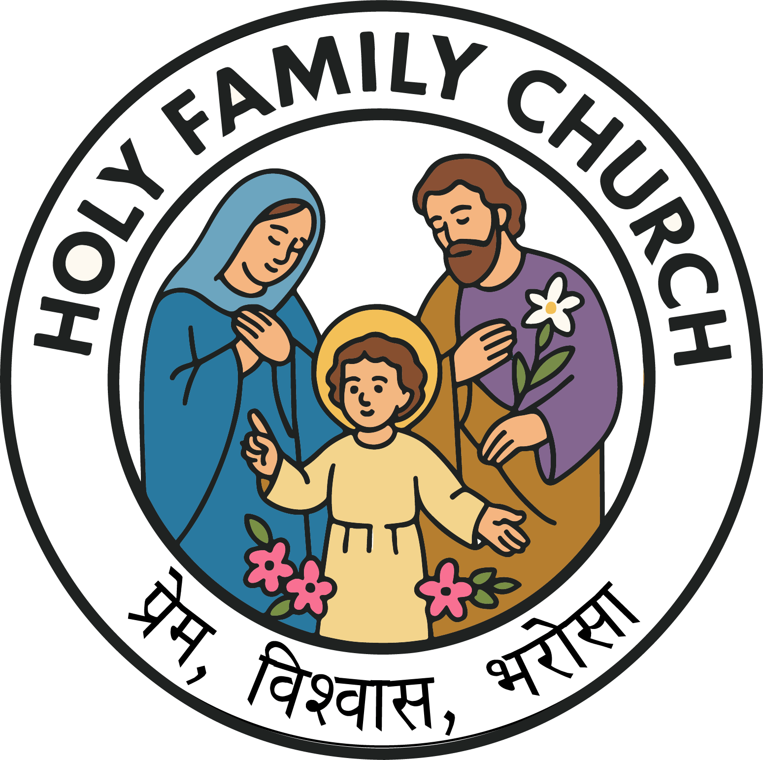 Holy Family Church Logo